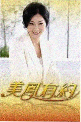 海边放映厅 综艺海报