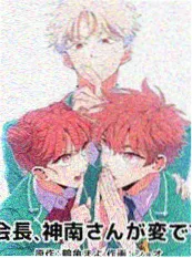 雨天的分镜稿 漫画封面